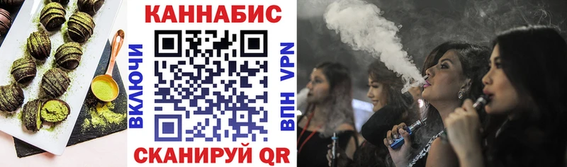 Cannafood конопля  Отрадная 