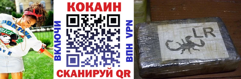 Cocaine Боливия  Отрадная 