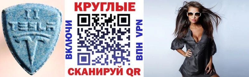 Экстази mix  Отрадная 