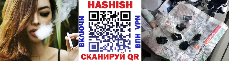 Гашиш гарик  Отрадная 