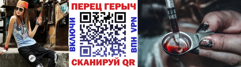 Героин гречка  Отрадная 
