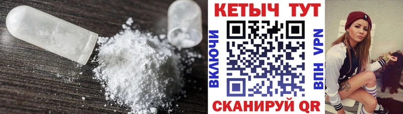 blacksprut как войти  Отрадная  Кетамин ketamine 
