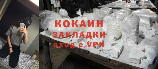 ПСИЛОЦИБИНОВЫЕ ГРИБЫ Бронницы