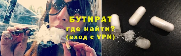 ПСИЛОЦИБИНОВЫЕ ГРИБЫ Бронницы