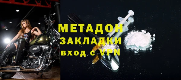 каннабис Бугульма
