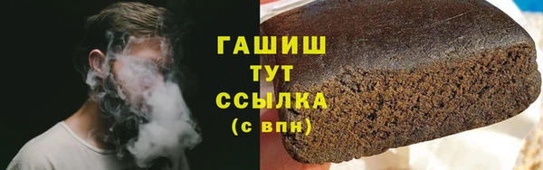 каннабис Бугульма