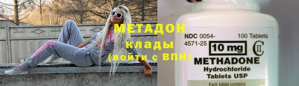 круглые Бородино