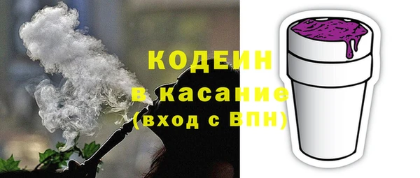 каннабис Бугульма