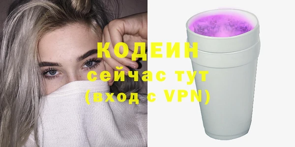 ПСИЛОЦИБИНОВЫЕ ГРИБЫ Бронницы