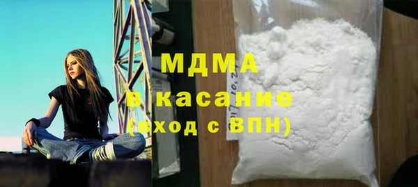 круглые Бородино