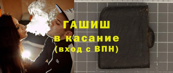 ПСИЛОЦИБИНОВЫЕ ГРИБЫ Бронницы