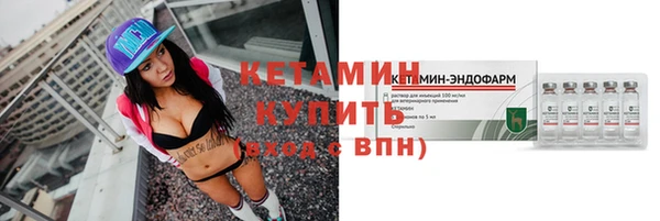 ПСИЛОЦИБИНОВЫЕ ГРИБЫ Бронницы