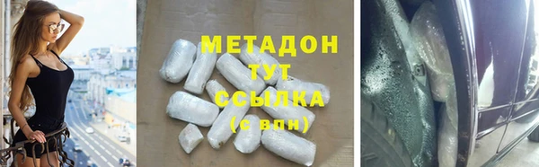 круглые Бородино