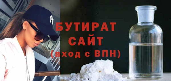 ПСИЛОЦИБИНОВЫЕ ГРИБЫ Бронницы