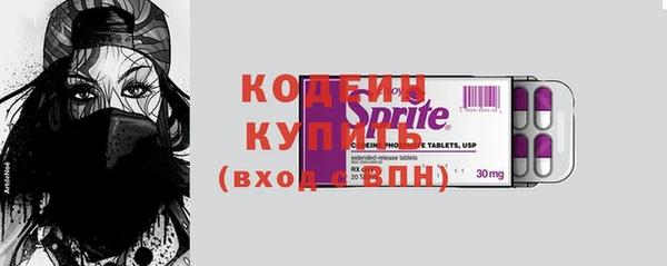 круглые Бородино