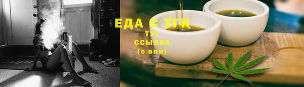 ПСИЛОЦИБИНОВЫЕ ГРИБЫ Бронницы