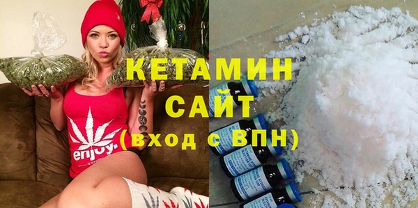 каннабис Бугульма