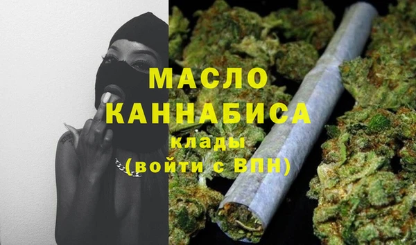 ПСИЛОЦИБИНОВЫЕ ГРИБЫ Бронницы