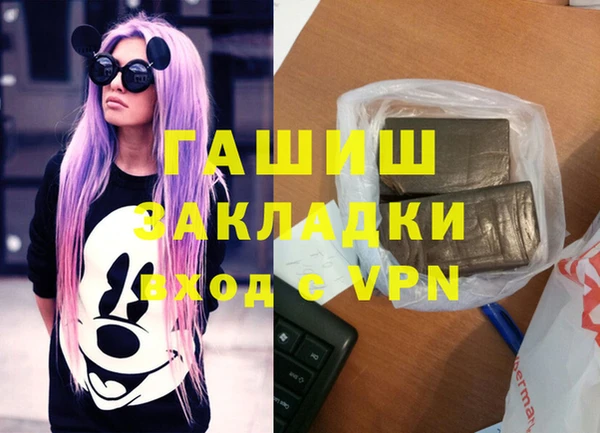 ПСИЛОЦИБИНОВЫЕ ГРИБЫ Бронницы