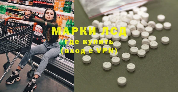 круглые Бородино