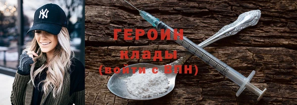 каннабис Бугульма