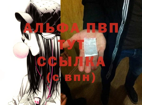 каннабис Бугульма
