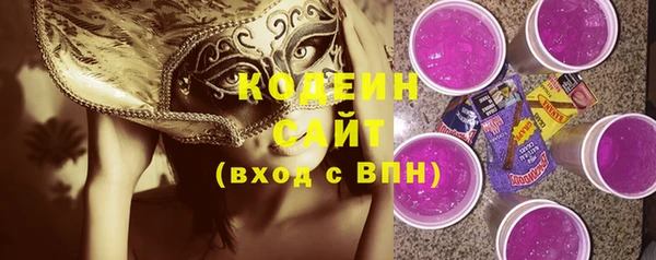 ПСИЛОЦИБИНОВЫЕ ГРИБЫ Бронницы