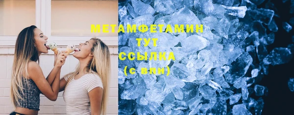 круглые Бородино
