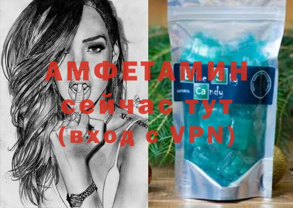 каннабис Бугульма
