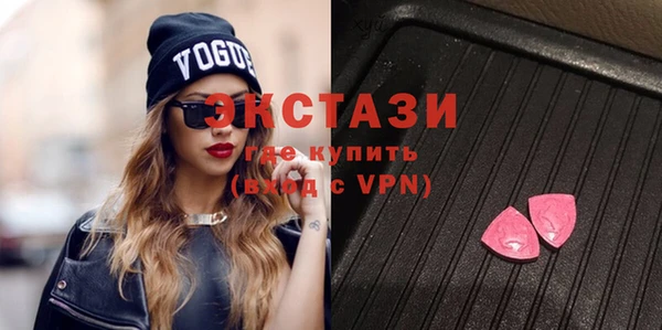 круглые Бородино
