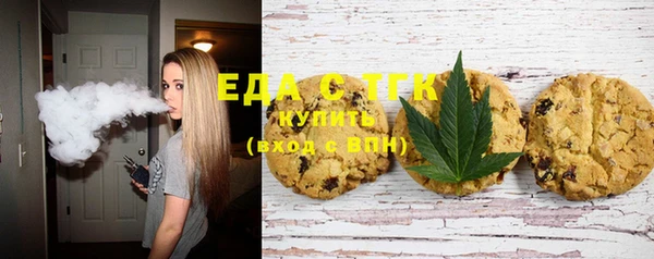 каннабис Бугульма