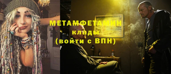 каннабис Бугульма