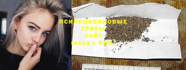 каннабис Бугульма