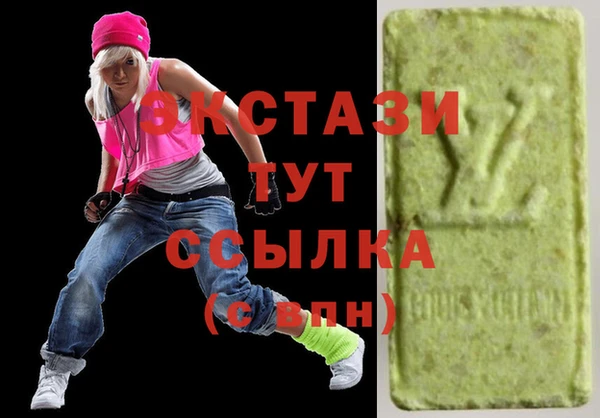 каннабис Бугульма