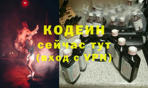 ПСИЛОЦИБИНОВЫЕ ГРИБЫ Бронницы