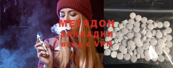 гашиш Богданович