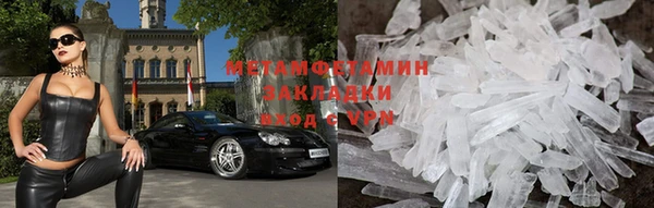 ПСИЛОЦИБИНОВЫЕ ГРИБЫ Бронницы