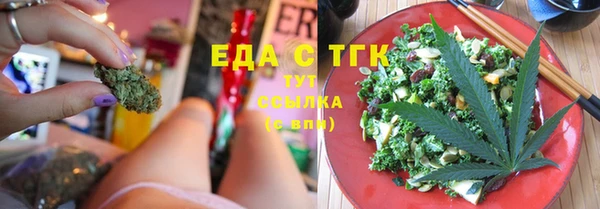 круглые Бородино