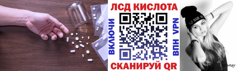 Лсд 25 экстази кислота Отрадная