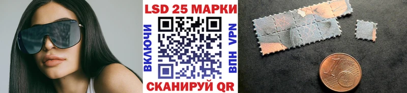 Марки N-bome 1500мкг Отрадная