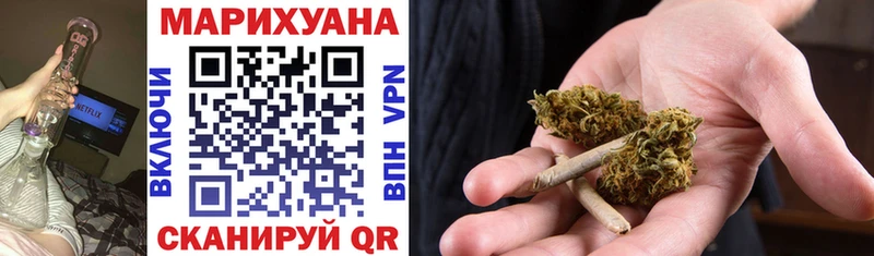 где продают   даркнет клад  Марихуана индика  Отрадная 